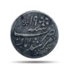 Scarce Quarter Rupee Shah Alam II RY-19 1204 AH (1819-29 CE) Murshidabad Mint Silver old coin, Bengal Presidency, Collectible.