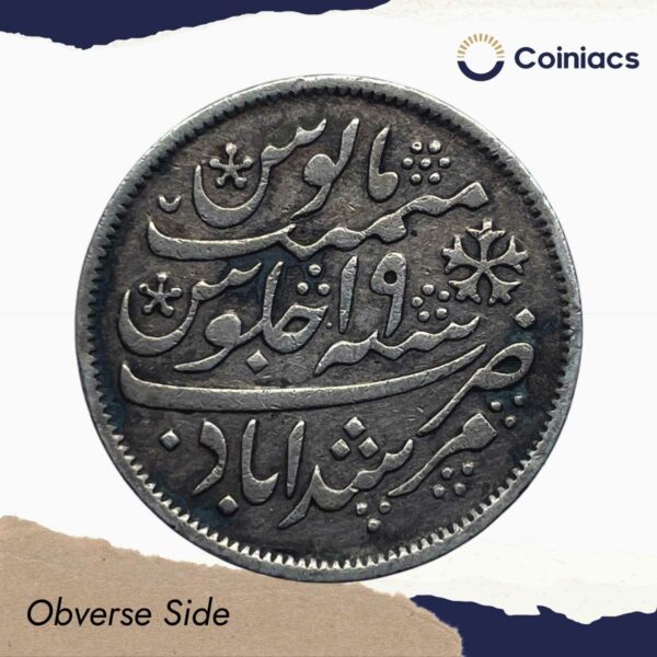 Half Rupee Shah Alam II RY 19 (1831-35 CE) Murshidabad Mint Silver coin, Bengal Presidency, Collectible. - Image 2