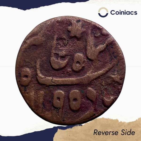 Rare Quarter Anna Shah Allam II 1195 AH RY 22 (1780/81 CE) Pulta (Falta) Mint (Princep?s Issue) Copper Coin, Bengal Presidency, Fine. - Image 3